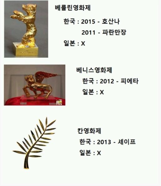 파일:갓본의선진적문화력8.jpg