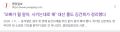 2026년 1월 26일 (월) 03:26 판의 섬네일