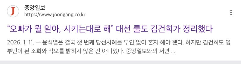 파일:건통령.jpeg