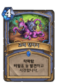 2026년 1월 5일 (월) 19:18 판의 섬네일