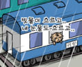 2026년 1월 5일 (월) 19:09 판의 섬네일