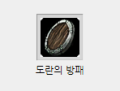 2026년 1월 5일 (월) 19:12 판의 섬네일