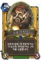 2026년 1월 5일 (월) 19:14 판의 섬네일