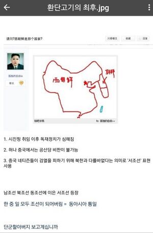 서조선.jpg