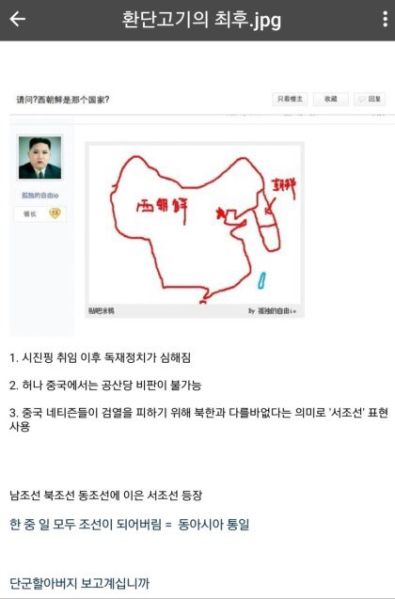 파일:서조선.jpg