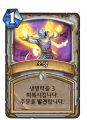 2026년 1월 5일 (월) 19:20 판의 섬네일
