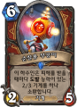 2026년 1월 5일 (월) 19:16 판의 섬네일