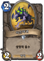2026년 1월 5일 (월) 19:23 판의 섬네일