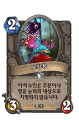 2026년 1월 5일 (월) 19:17 판의 섬네일