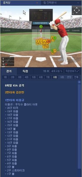 파일:용규놀이.jpg