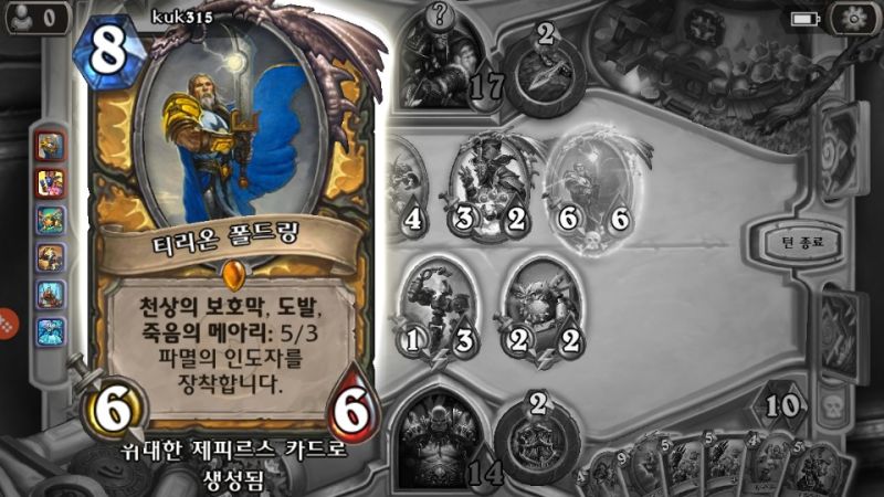 파일:위대한티리온.jpg