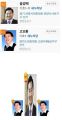 2026년 1월 5일 (월) 19:21 판의 섬네일