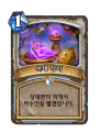 2026년 1월 5일 (월) 19:18 판의 섬네일