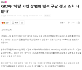 2026년 1월 5일 (월) 19:10 판의 섬네일
