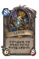 2026년 1월 5일 (월) 19:15 판의 섬네일
