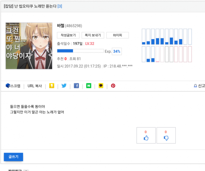 파일:킹젤좌.png