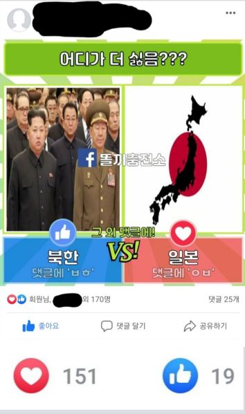 파일:페북의 애북자들.jpeg