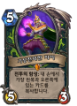 2026년 1월 5일 (월) 19:19 판의 섬네일