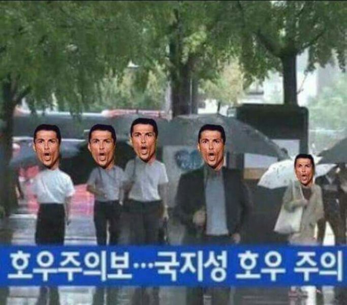 파일:호우주의보.jpg