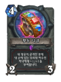 2026년 1월 5일 (월) 19:10 판의 섬네일
