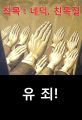 2026년 1월 5일 (월) 19:17 판의 섬네일