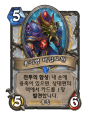2026년 1월 5일 (월) 19:14 판의 섬네일