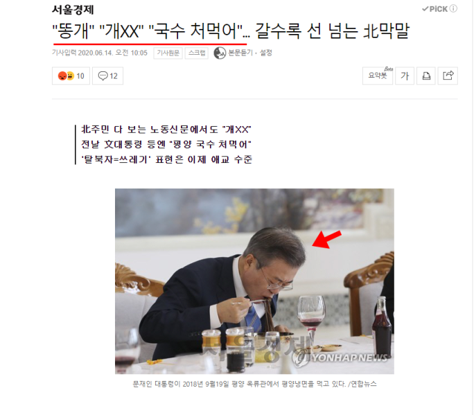 파일:갓기자.png
