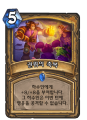 2026년 1월 5일 (월) 19:15 판의 섬네일