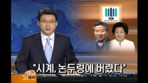논두렁피아제 신동욱.jpg
