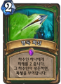 2026년 1월 5일 (월) 19:16 판의 섬네일