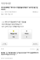2026년 1월 5일 (월) 19:10 판의 섬네일