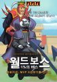 2026년 1월 5일 (월) 19:10 판의 섬네일