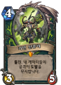 2026년 1월 5일 (월) 19:14 판의 섬네일