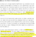 2026년 1월 5일 (월) 19:08 판의 섬네일