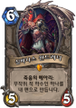 2026년 1월 5일 (월) 19:09 판의 섬네일