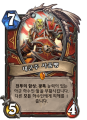 2026년 1월 5일 (월) 19:12 판의 섬네일