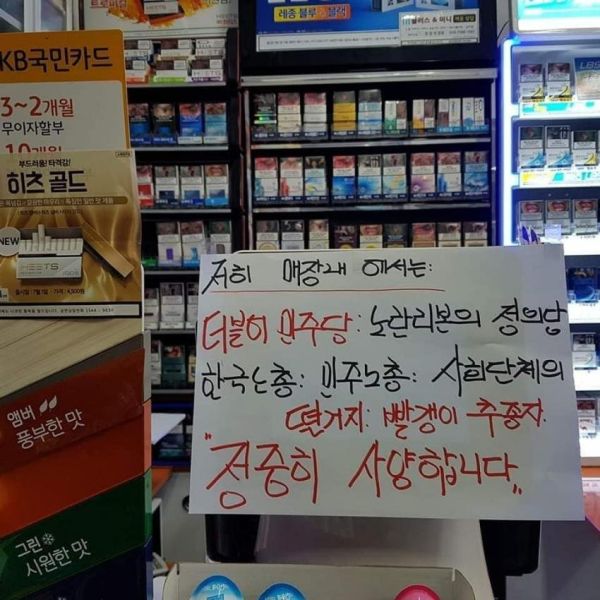 파일:옳게 된 편의점.jpg