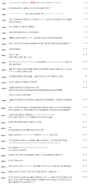 파일:외방커뮤니티6.png