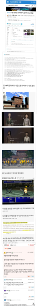 파일:웬즈데이 인벤 반응.png