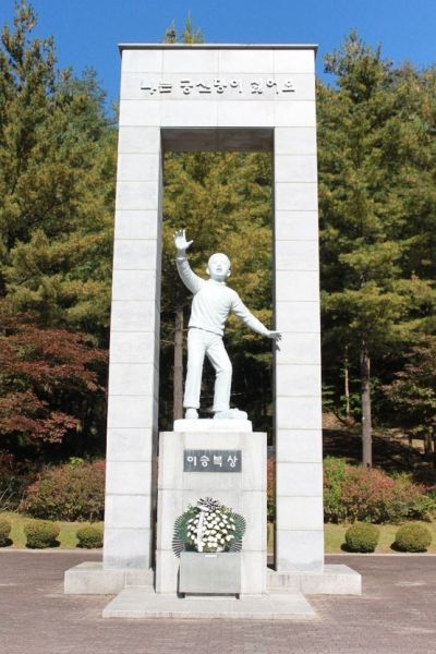 파일:이승복.jpg