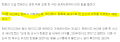 2026년 1월 5일 (월) 19:09 판의 섬네일