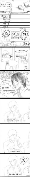파일:임골있1.jpg