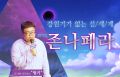 2026년 1월 5일 (월) 19:12 판의 섬네일