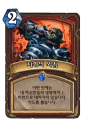2026년 1월 5일 (월) 19:18 판의 섬네일