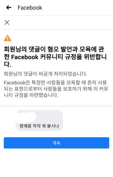 파일:짱깨스북.jpeg