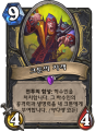 2026년 1월 5일 (월) 19:12 판의 섬네일