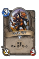 2026년 1월 5일 (월) 19:21 판의 섬네일