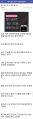 2026년 1월 5일 (월) 19:13 판의 섬네일