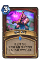 2026년 1월 5일 (월) 19:24 판의 섬네일