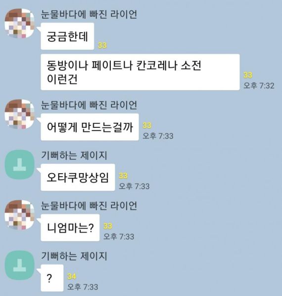 파일:1544956572.jpg